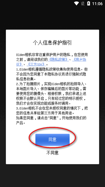 Olden相机app最新版