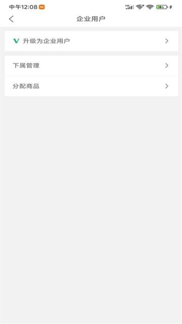 熟认同最新版 v1.10.3