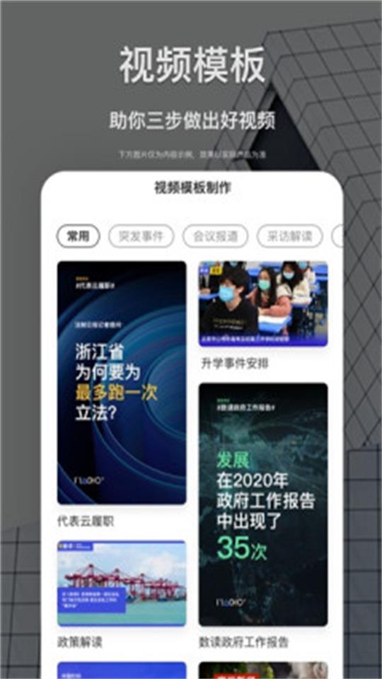 新津融媒app v1.0.0