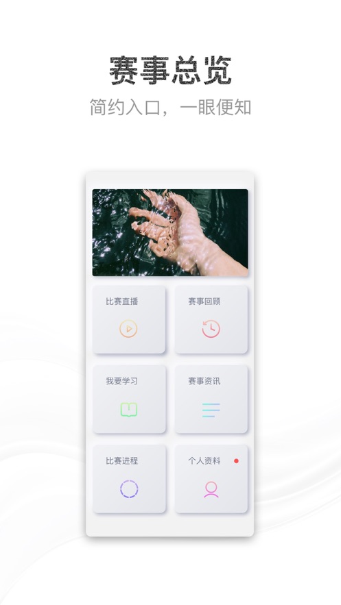 青教赛app v2.0.0