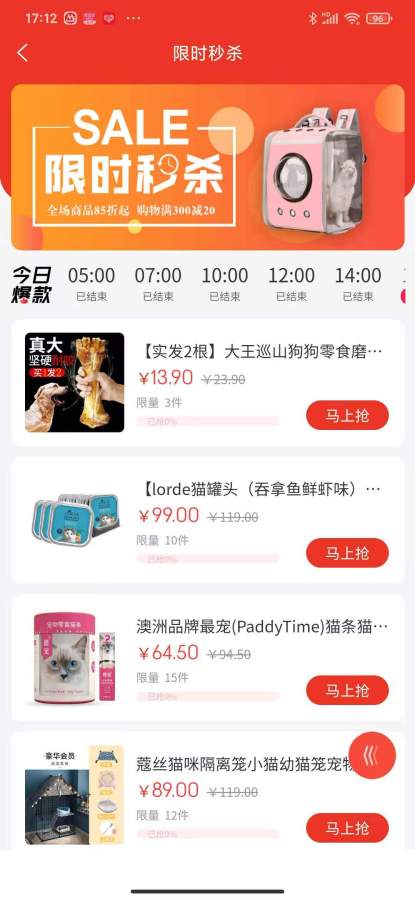 芯同宠物手机版 v1.0.