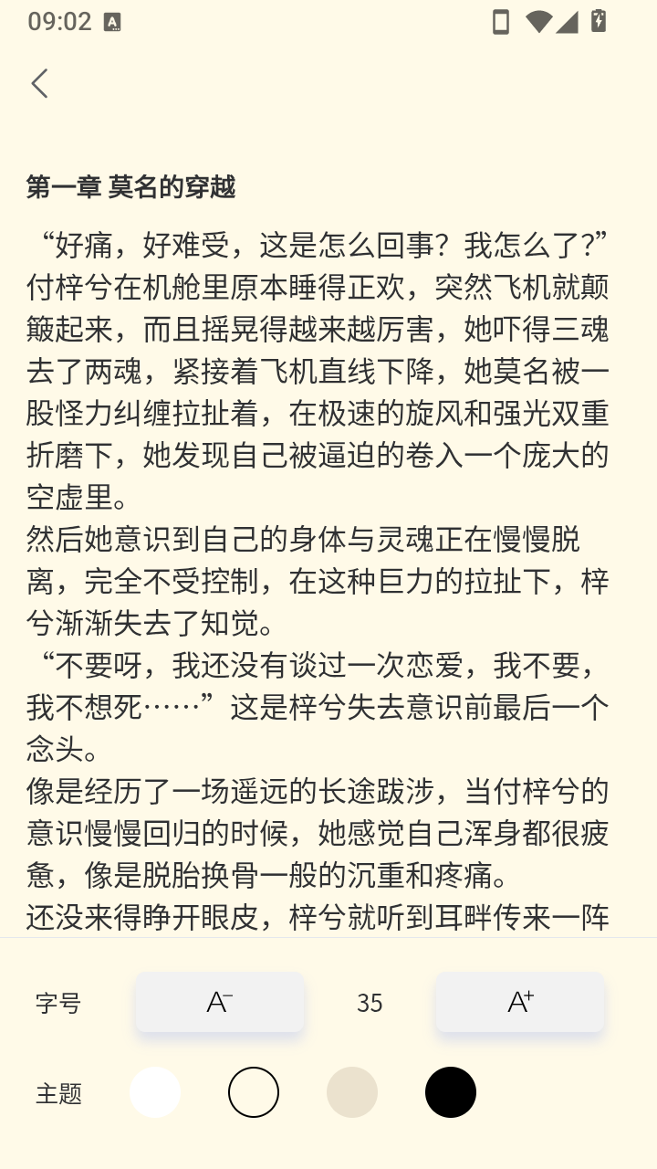 慢慢时刻最新版 1.0.0安卓版 v1.0.0