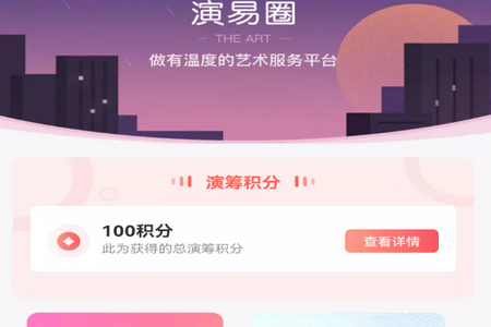 壹拍即合APP