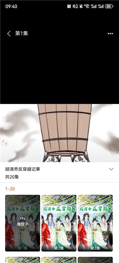 免费看漫剧官方版 1.0.5安卓版 v1.0.5