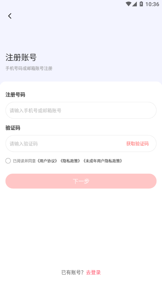 时代峰峻Fanclub1.3.1版本 v2.5.1