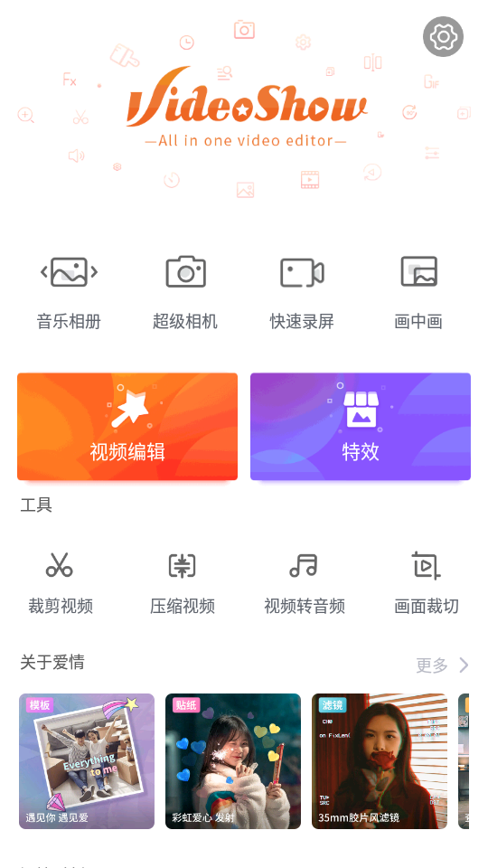 VideoShow app v8.2.9