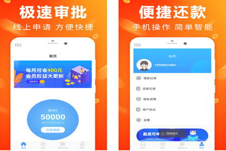 现金巴士app最新版 现金巴士app最新版