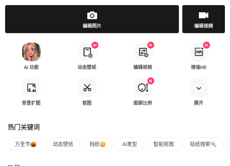 轻图PRO会员全部解锁版