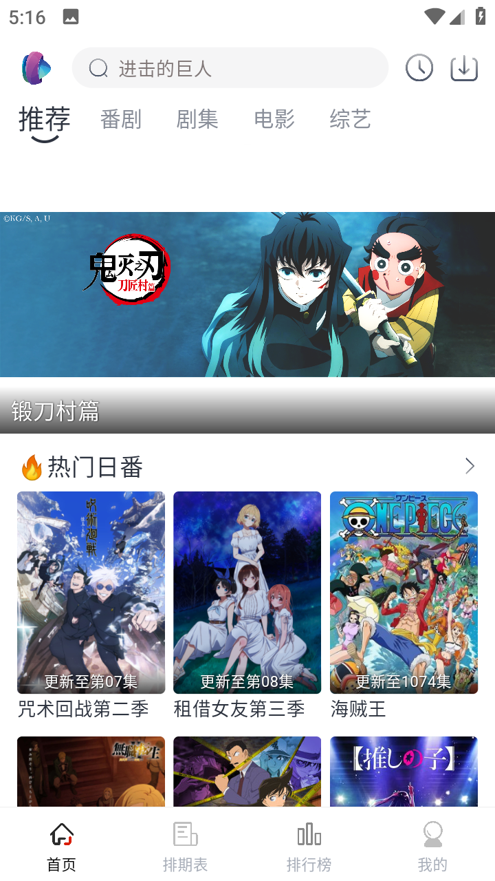 淘剧社app官方版 v1.0.3