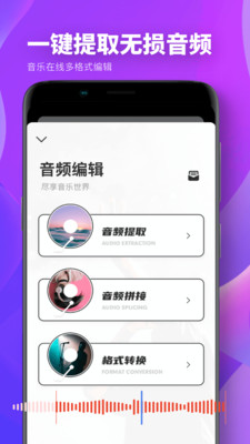 爱修图vip专业版 v11.2