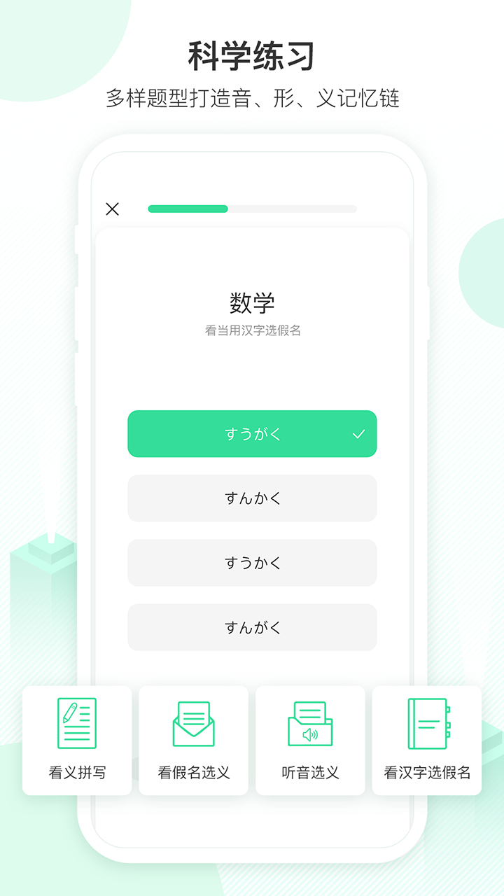 词道app v3.2.8