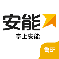 掌上安能安卓版 v3.0.9