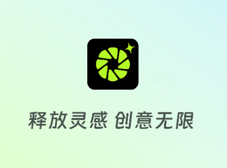 柚闪相机app