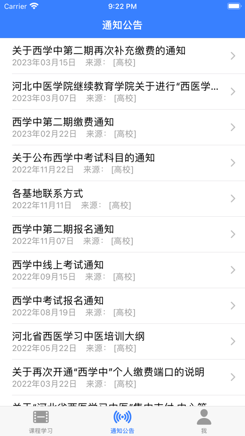 点墨云app下载 v2.1.0