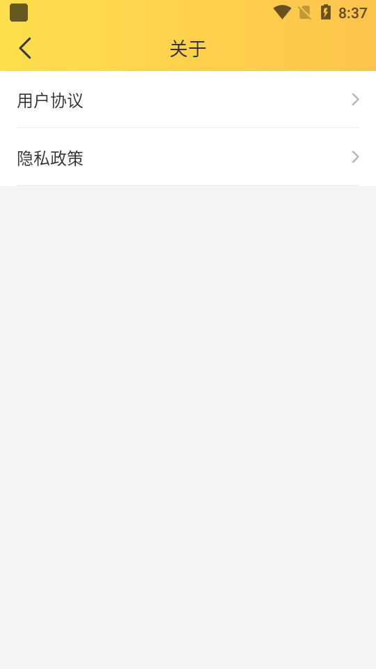 开啜练声app v1.0.0