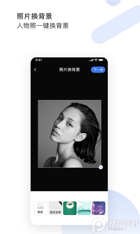 图视去水印最新专业版app v1.2.6V