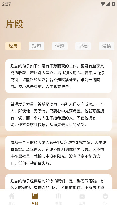 小熊读书阅读器app最新版 1.1安卓版 v1.1