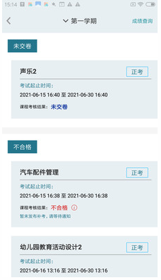 德胜云课app v1.0.0