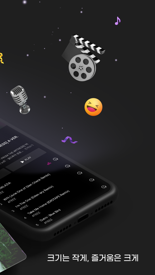 PocaAlbum安卓版 v2.6.7