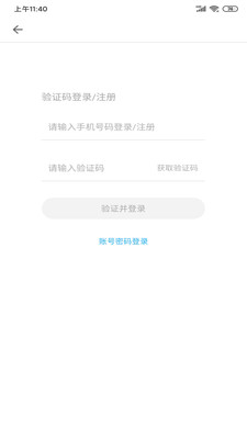 掌上华医 v3.118.4