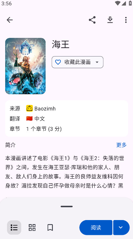 kotatsu中文版免费 9.4.1最新版 v9.4.1