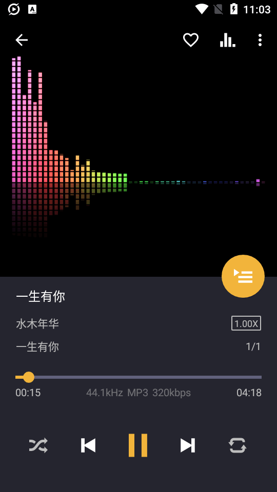 脉冲音乐播放器高级版 v1.13.10