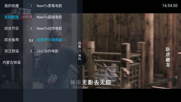云光TV电视直播版 v1.2.1