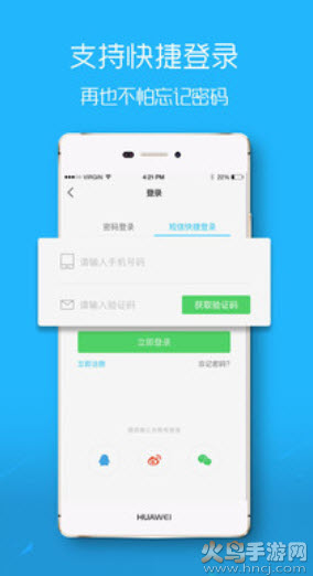 滨海论坛人才招聘网app v7.9.14