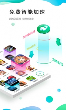 OurPlay加速器64位下载最新地址 8.3.7