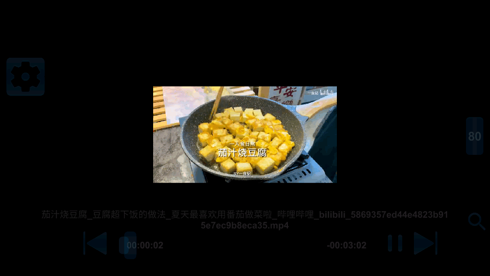 vr视频播放器app v3.50