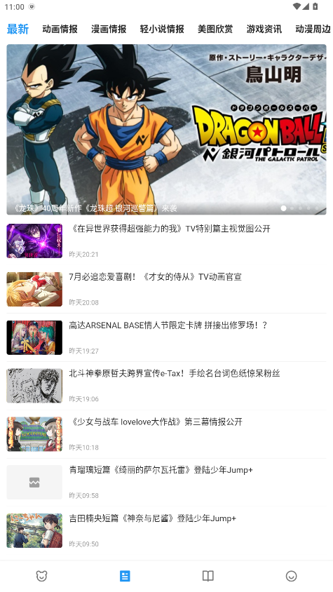 ZAI-X软件 1.0.3安卓版 v1.0.3