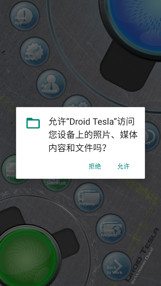 Droid Tesla手机版 vv6.21