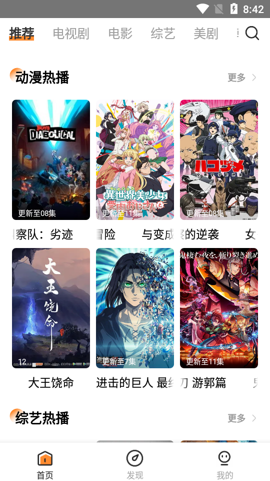 乐享视频app手机版 v5.4.0