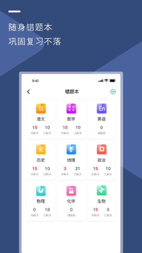 u云校app官方下载 v1.0.17