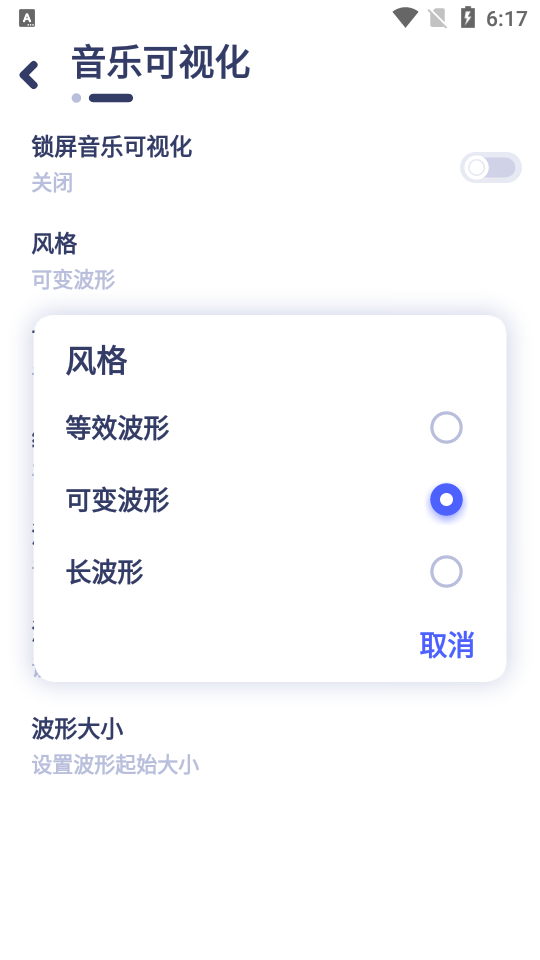 nyx音乐专业版 v1.3.3
