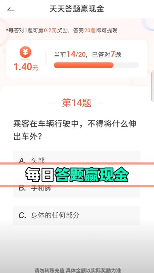 小答题安卓赚钱版 1.0官方提现版 v1.0