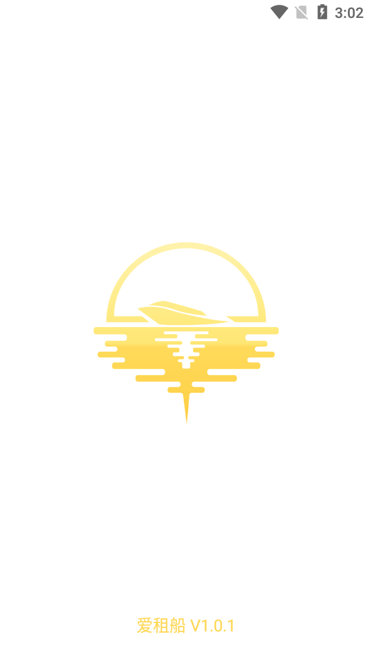 爱租船APP v1.0.1