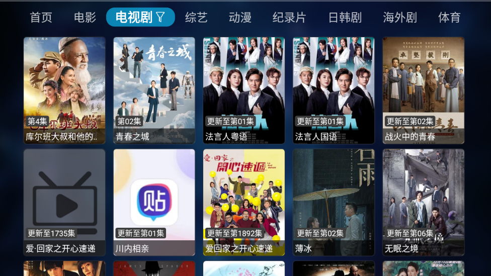 乐享云视听电视版apk v3.1.230315
