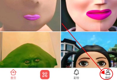 头像精灵app最新版