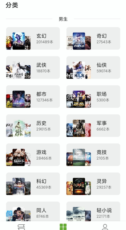 小书包破解版 25.08.17安卓版 v25.08.17