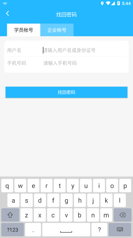 99云智app下载 v2.3.3
