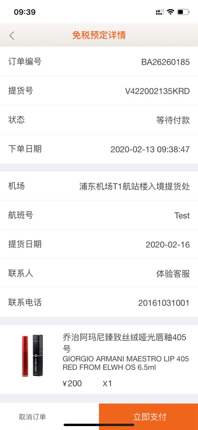 日上会员APP下载 v1.2.19