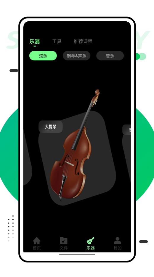 音乐风车软件 v1.0.0