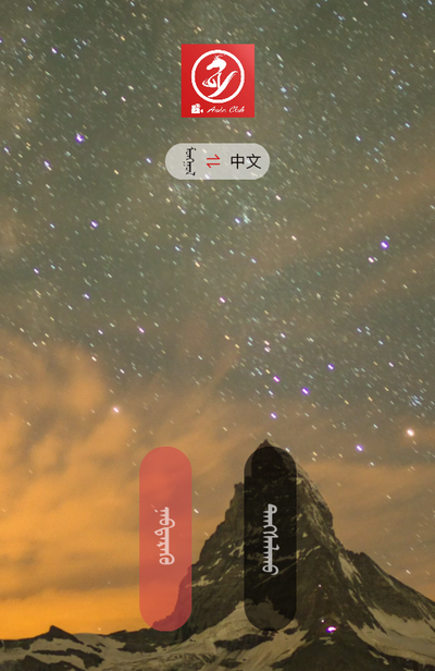 ANDA Club app v1.0.9