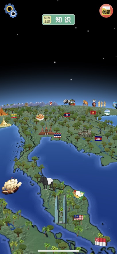 酷玩地球中英版 v7.0.2