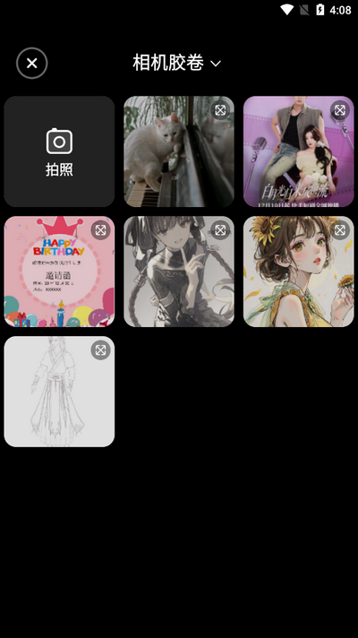 趣影秀app安卓版 趣影秀app安卓版