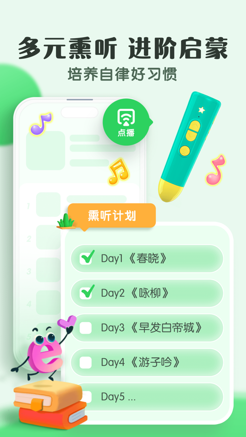 小布咕app v5.6.1