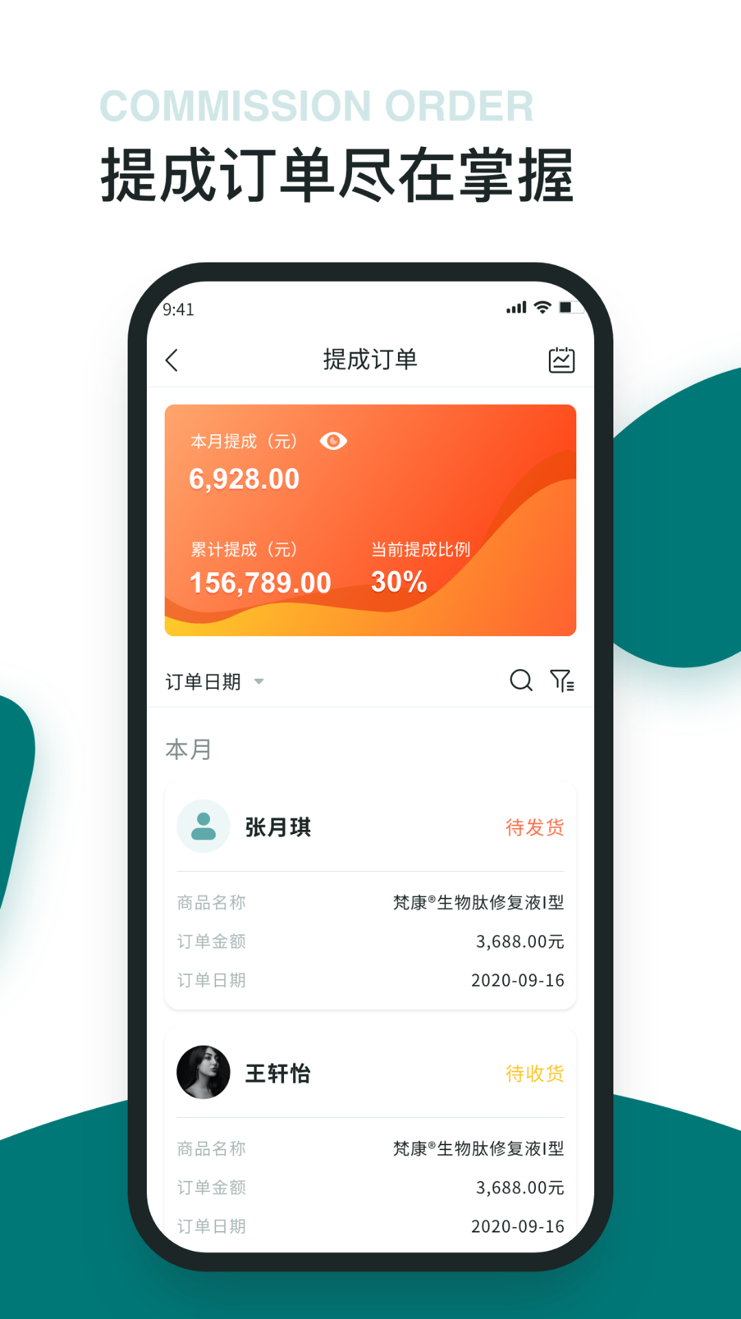福猫办公app v1.2.0