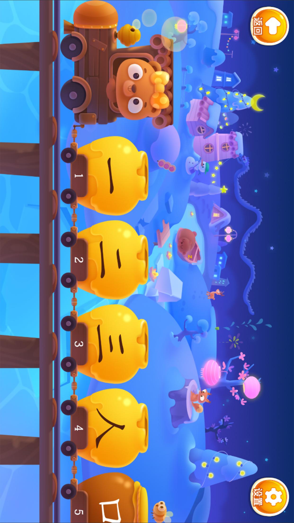 刘小爱识字下载 v2.1.39