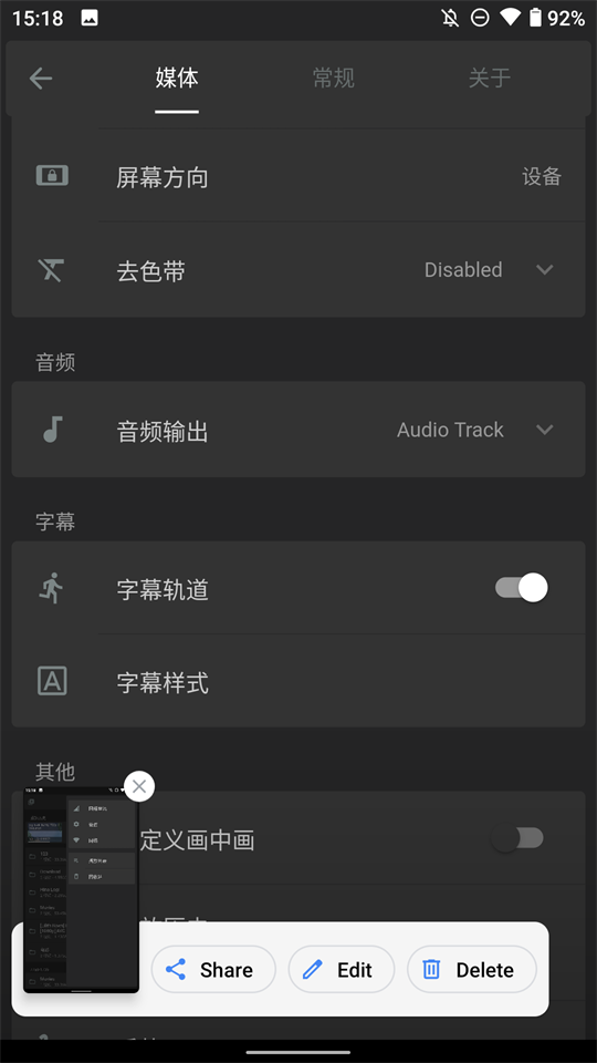 Reex播放器app v1.8.8